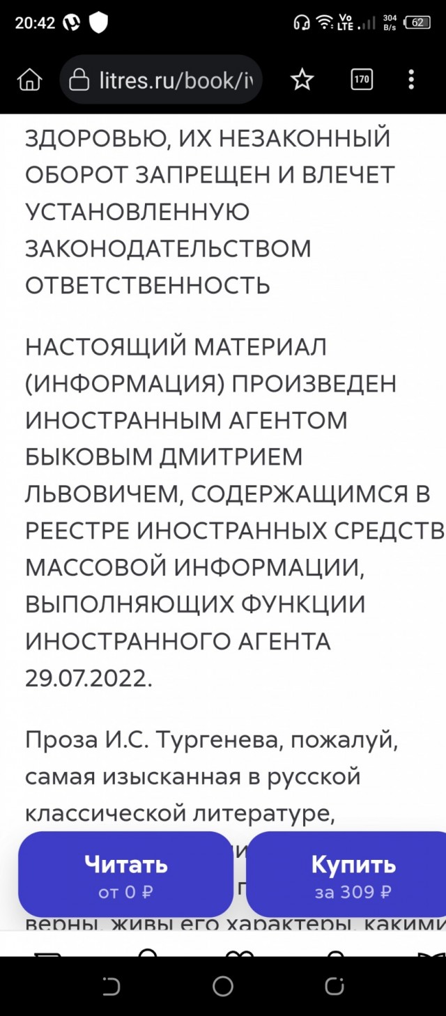 Маркировка