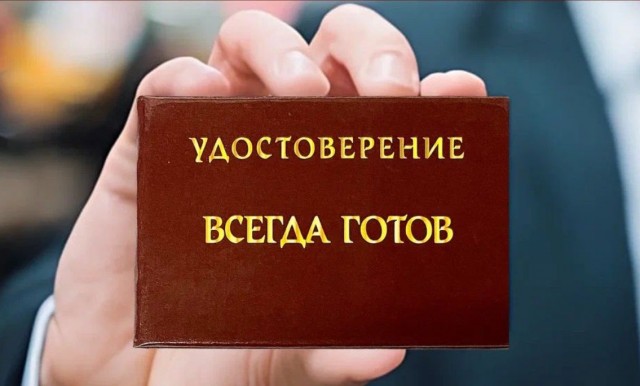 С днем пионерии