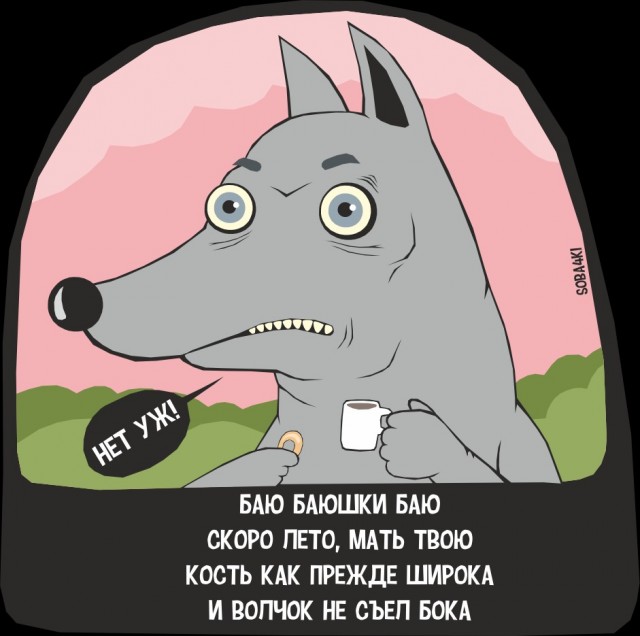 А вот вам 35 soba4ek