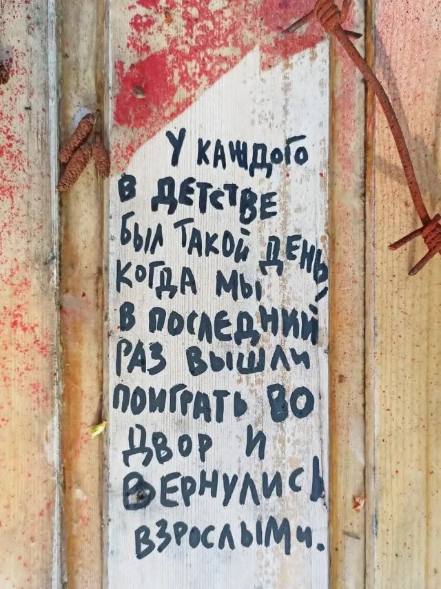 Маленькая пятница 3.06