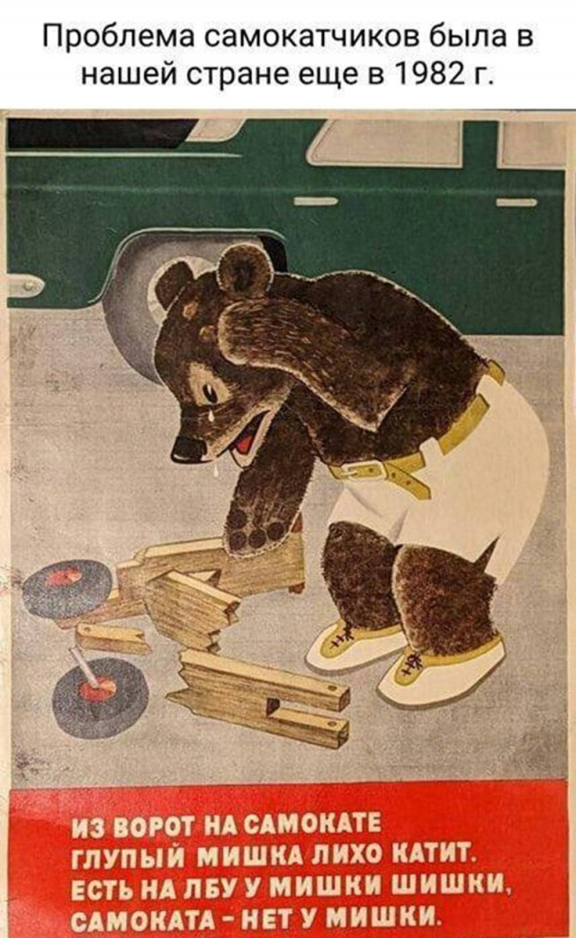 Картиночки, баянчики 10 июня