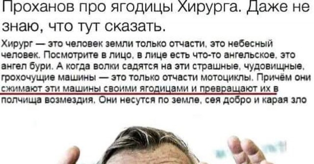 В Екатеринбурге открыли памятник режиссеру Балабанову