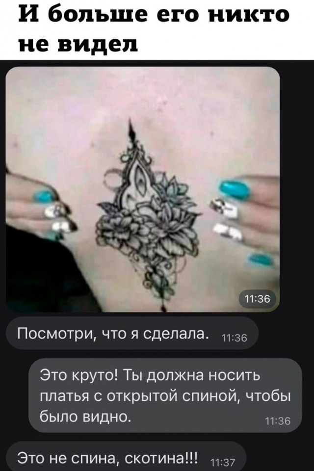Отсутствие морально этических норм Vol.79