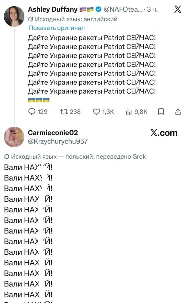 Украинцы устроили провокацию в Польше: беженцы продолжают прославлять идеологию нацистов