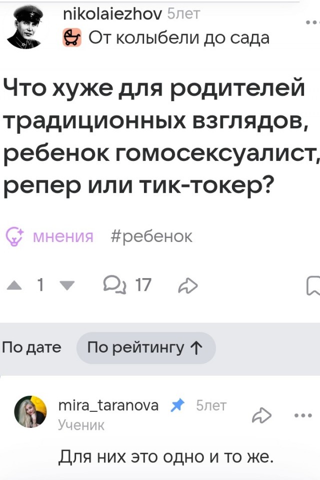 Таксист отменил заказ - с ним не поздоровались