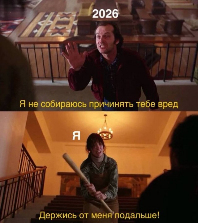 Фильмовый юмор в картинках