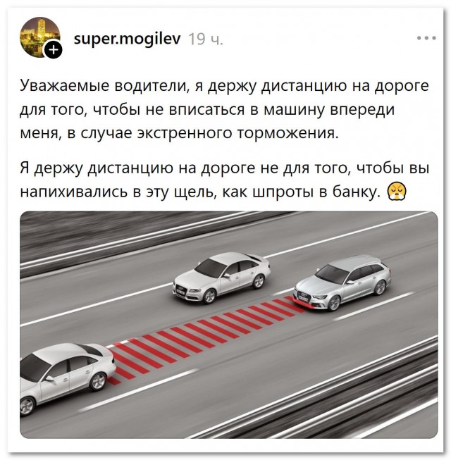 Напоминание⁠⁠