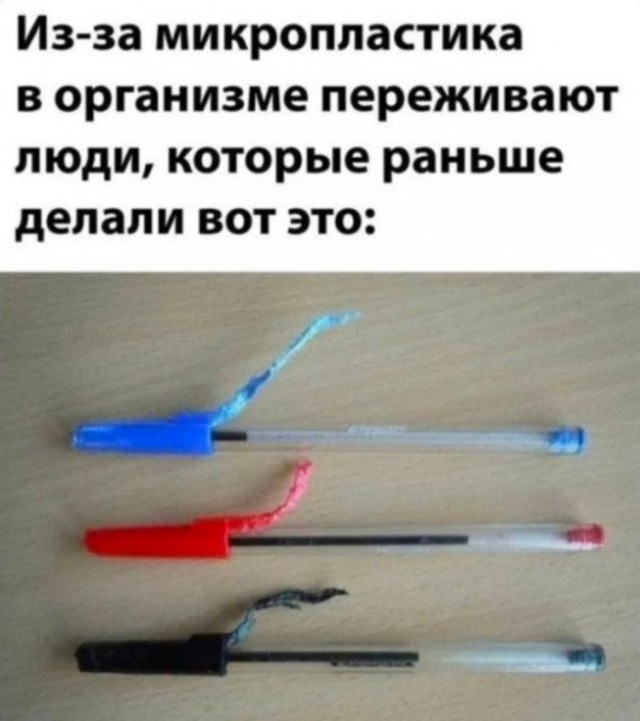 Пятничные бояны