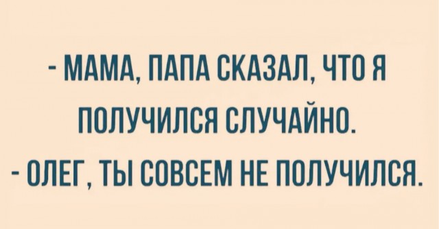 Веселое настроение в картинках 17.08.26