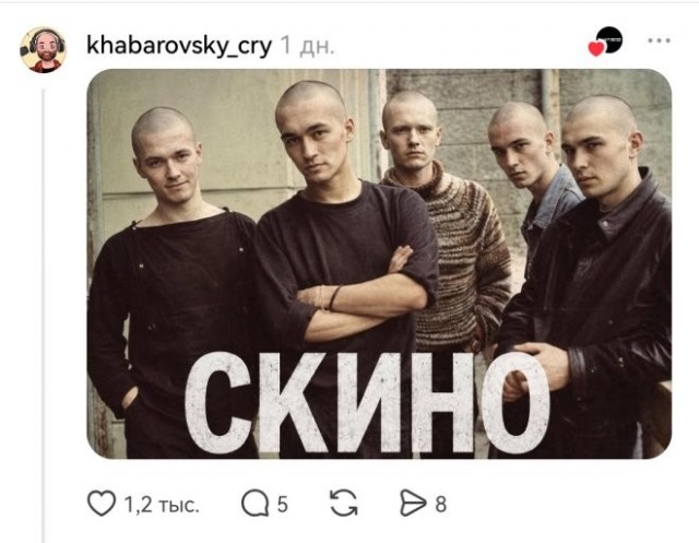Берем название рок-группы и добавляем в него одну лишнюю букву