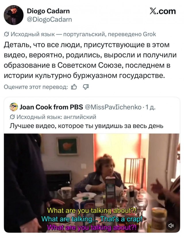 Семья музыковедов из Петербурга прославилась на весь мир