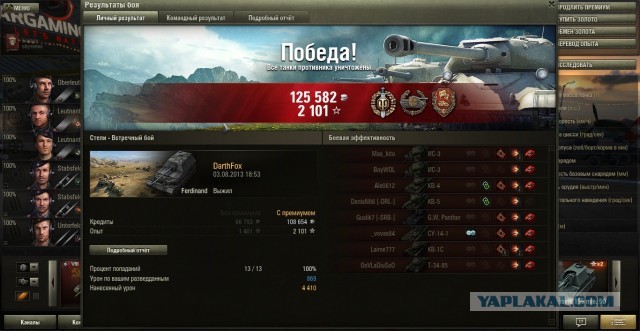 Wargaming 6