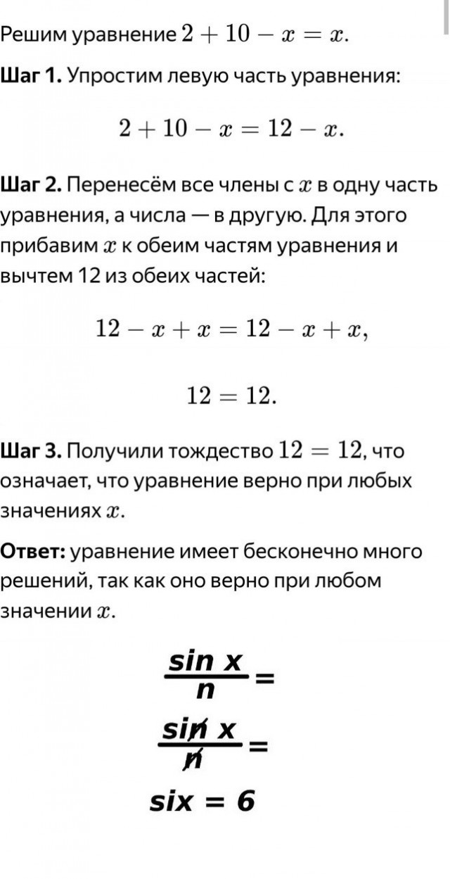 Картинки. Хвиттер и прочее #2
