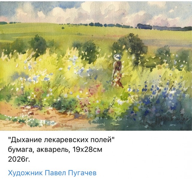 АРТ-Воскресенье