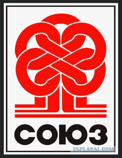 Студия "СОЮЗ" выпуск с 1 по 26