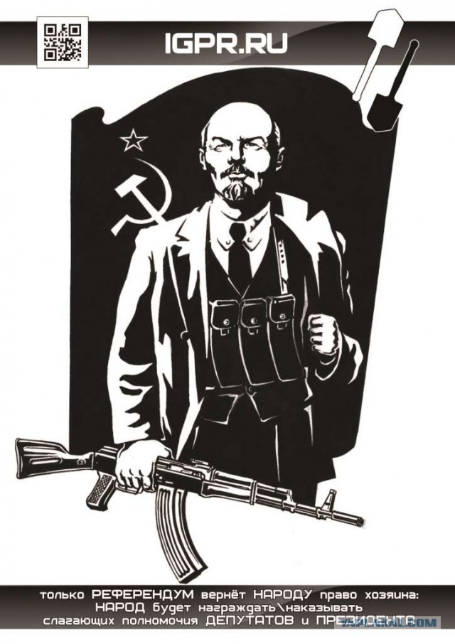 Октябрь семнадцатого года