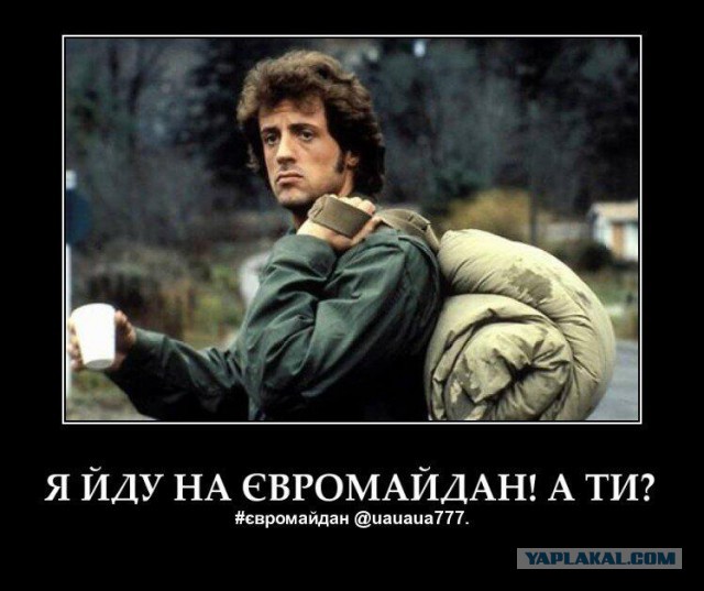 Майдан 2013, Киев