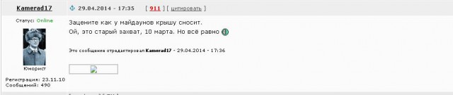 Опять штурм в  Луганске?