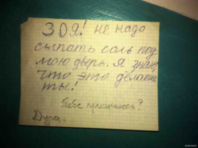 Бабкин чат )))