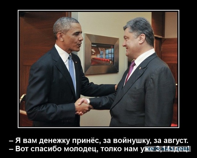 Ополчение взяло под контроль Волноваху