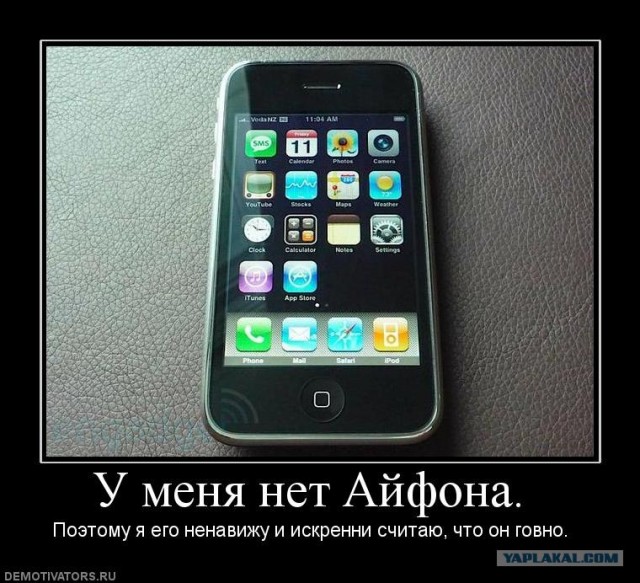 Top-10. Вещи которые придумали не в Apple, но…