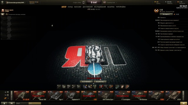 Wargaming 14