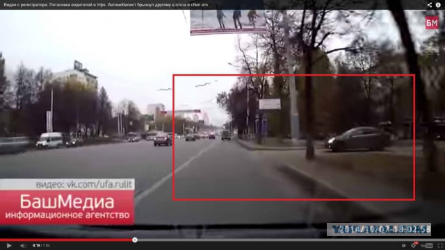 Дорожный конфликт в Уфе