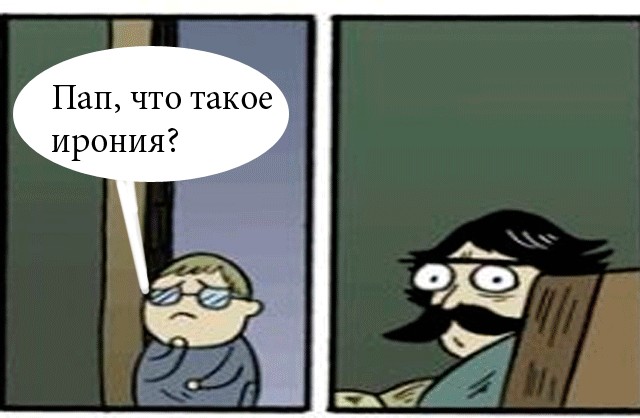 Единая Россия против жуликов и воров