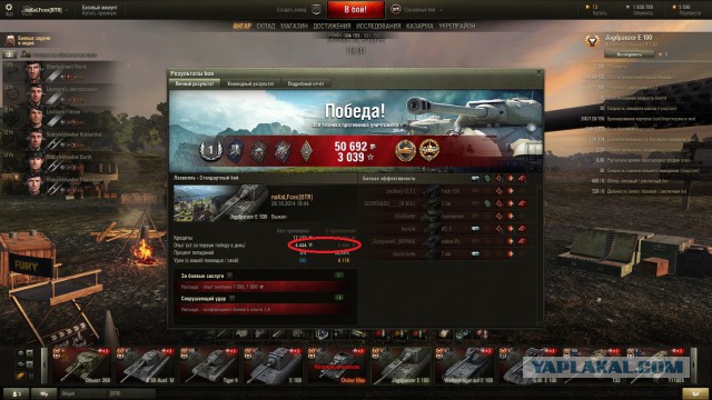 Wargaming 15