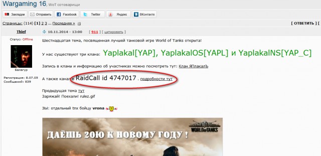 Wargaming 16