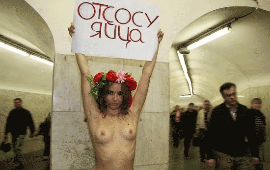 Моно-митинг в киевском метро (18+)