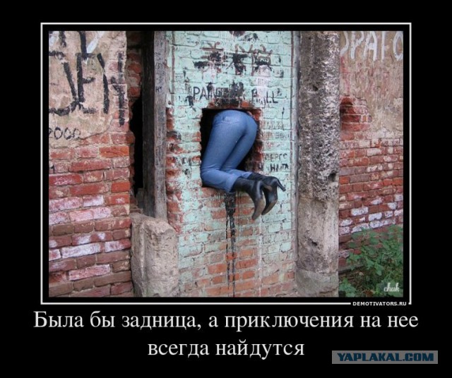 Семенченко и батальон «Донбасс» попали в засаду