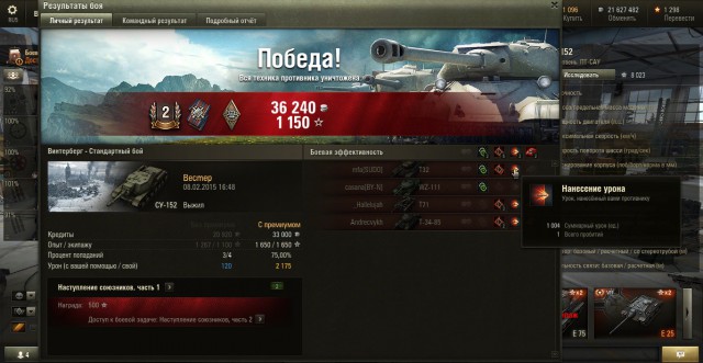 Wargaming 19