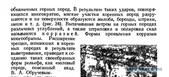 Как меняются взгляды на Древний Египет