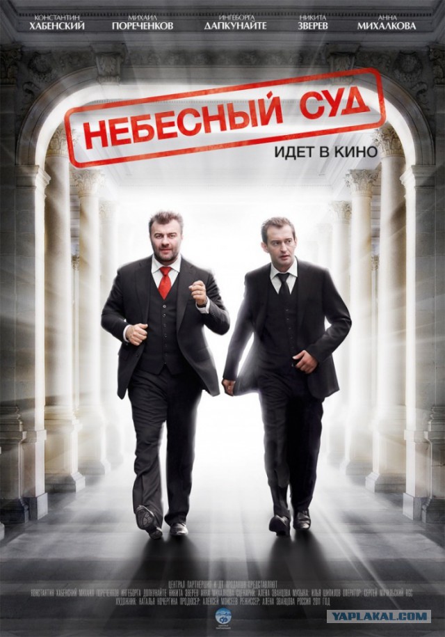 Неплохие российские фильмы