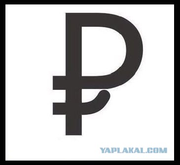 Коротко о главном