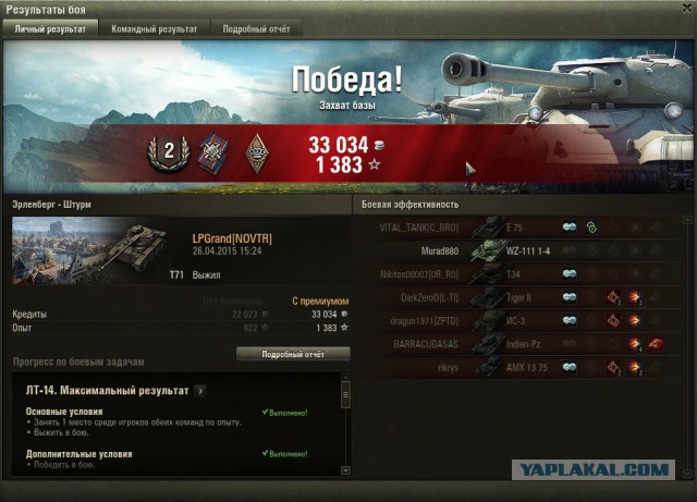 Wargaming 21