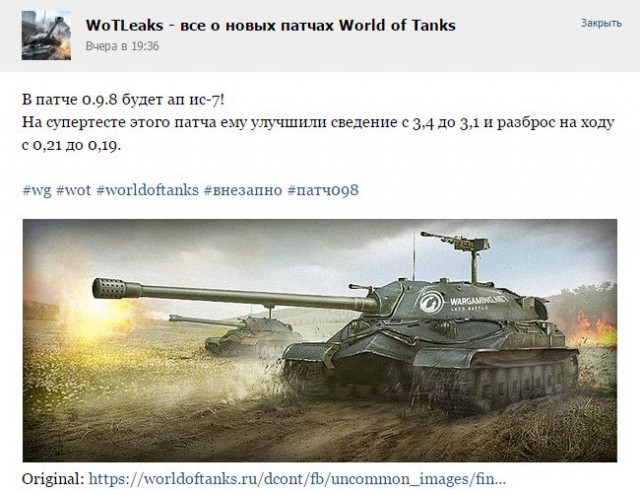 Wargaming 21