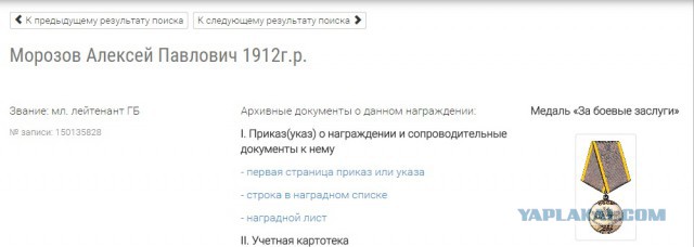 Письмо В. Чуйкова А. Солженицыну