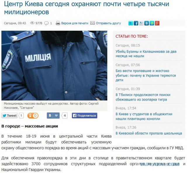 Перемирие кончилось, едва начавшись. Часть 11