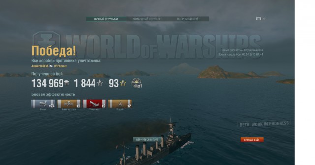 Wargaming 24