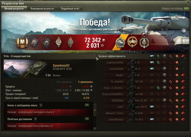 Wargaming 27