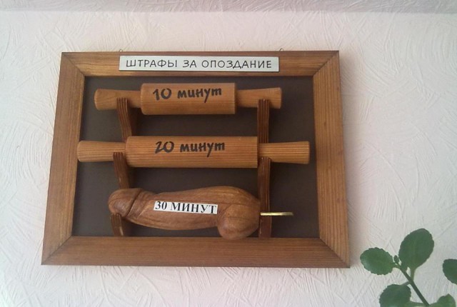 Лавров доставляет!