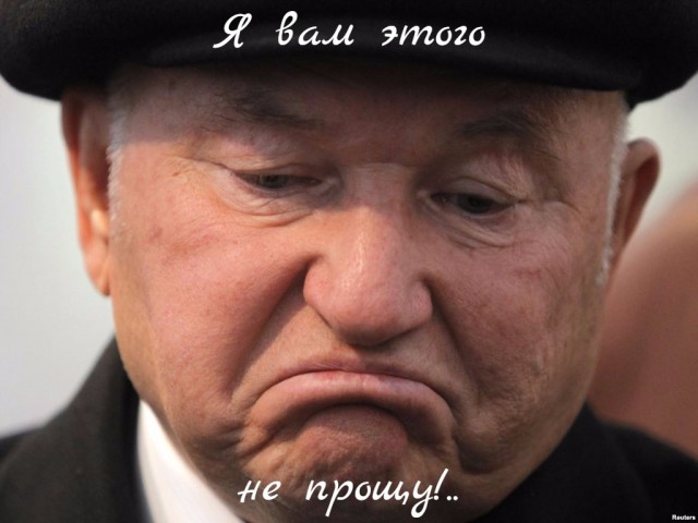 Говорухин назвал леоновского Доцента
