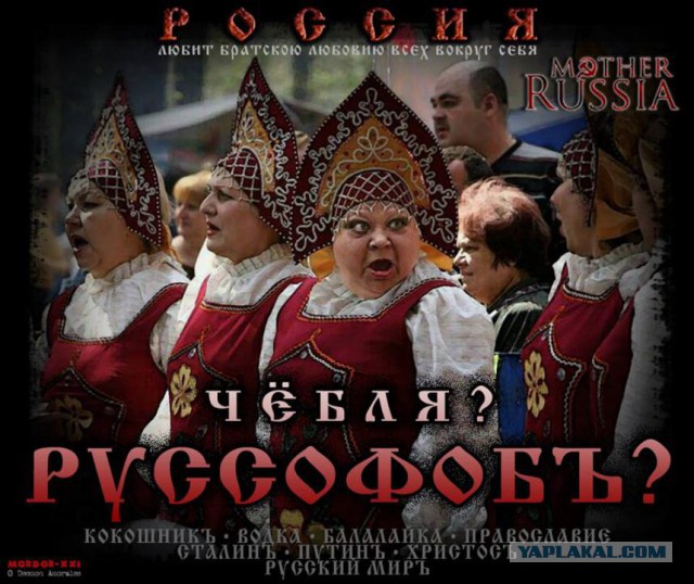 «Жрите дерьмо, любители Русского мира»: Андронов
