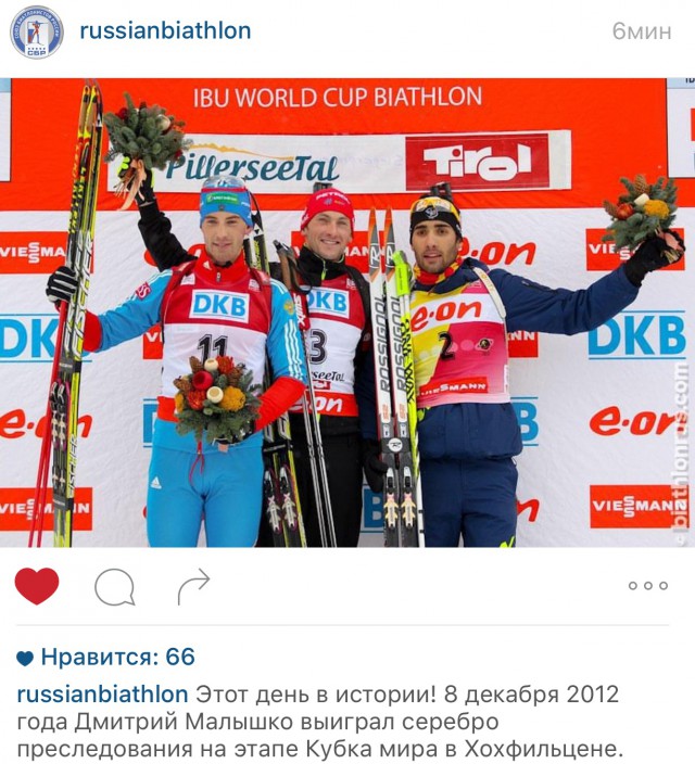 Биатлон. Сезон 2015/2016 часть1. Этап 1.