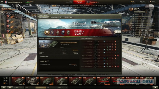 Wargaming 30!