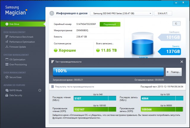Мифы об SSD, которые необходимо развеять