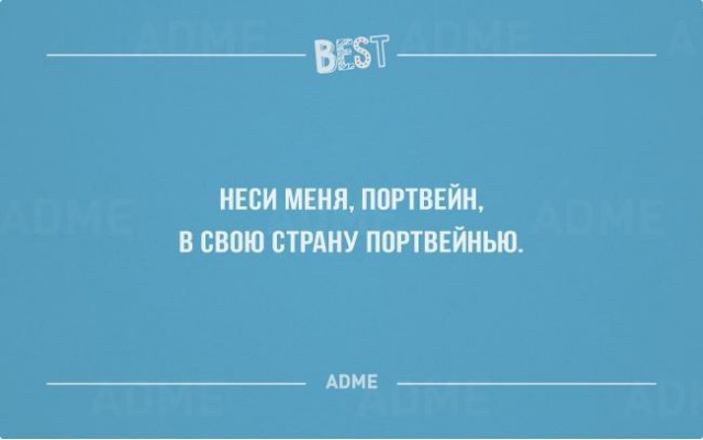 Картинки с просторов про алкоголь
