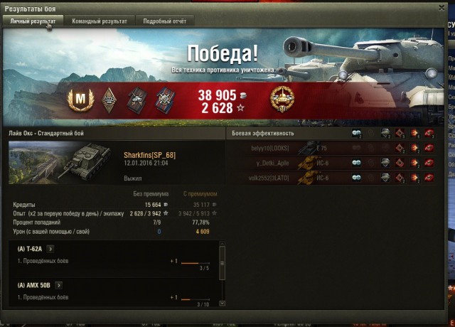 Wargaming 31